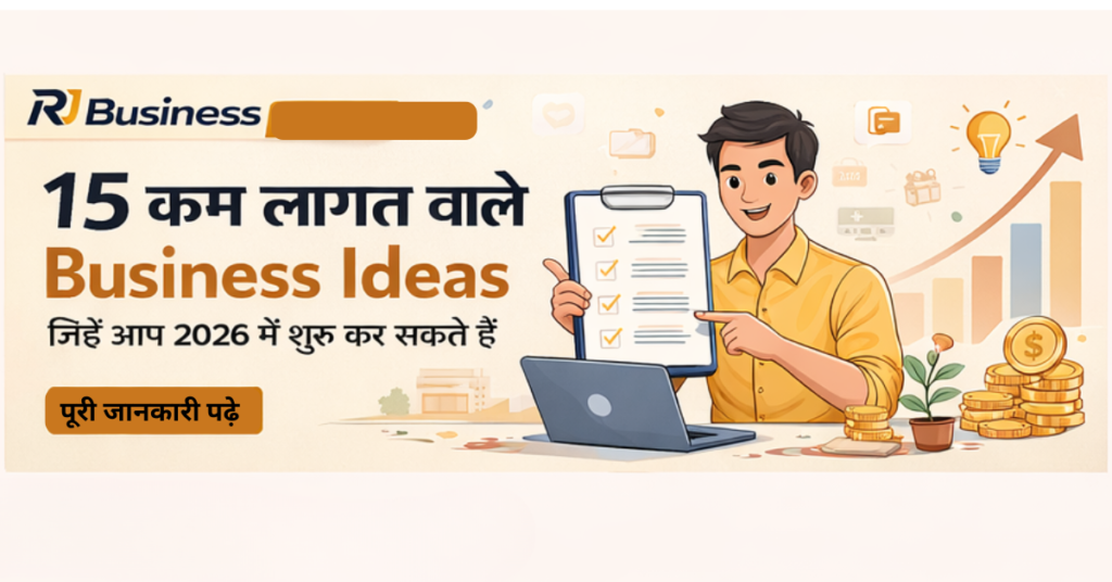 15 Low Investment Business Ideas